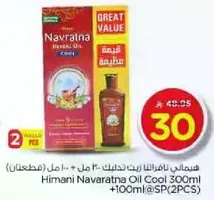 Himani Navratna Oil Cool 300ml + 100ml