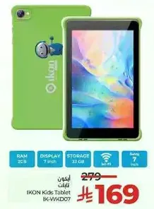 IKON Kids Tablet with 2GB RAM, 7-inch display, and 32GB storage.