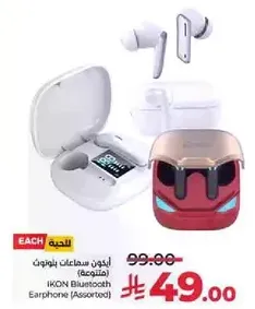IKON Bluetooth Earphone (Assorted)