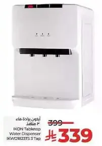 IKON Tabletop Water Dispenser with 3 Taps