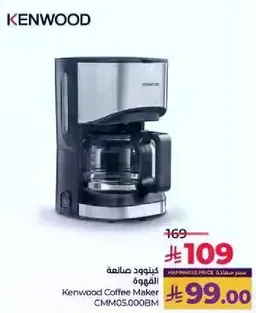 Kenwood Coffee Maker
