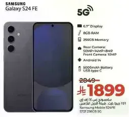 Samsung Galaxy S24 FE with 6.7