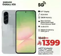 Samsung Galaxy A56 with 6.7