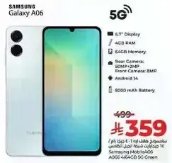 Samsung Galaxy A06 with 6.7