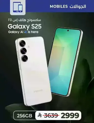 Samsung Galaxy S25 with Galaxy AI is here.