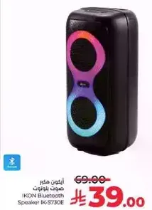 IKON Bluetooth Speaker IK-S730E