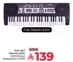IKON Musical Keyboard IK-CL-6210 with Free Adapter & Mic
