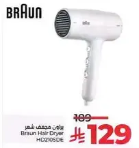 Braun Hair Dryer HD720SDE