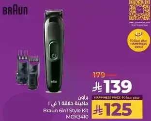 Braun 6in1 Style Kit MGK3410
