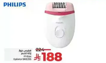 Philips Hair Removal Device