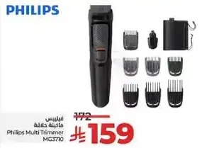 Philips Multi Trimmer MG3710