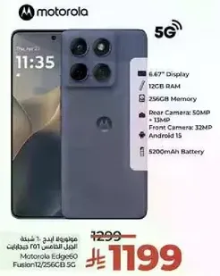 Motorola Edge 60 with 6.67