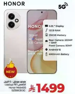 Honor mobile with 6.55