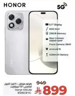 Honor mobile phone with 6.7