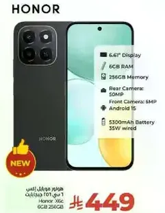 Honor X6, 6.61