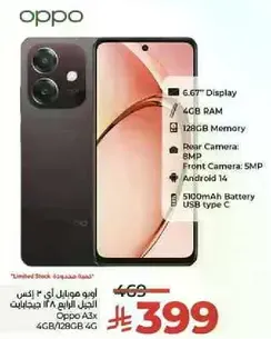 Oppo A3x with 6.67