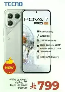Tecno L37 Pova 7 Pro with 6.78