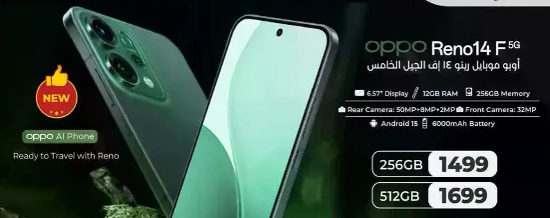 Oppo Reno14 F 5G with 6.57