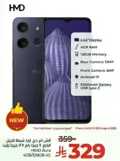 HMD Aura with 6.56