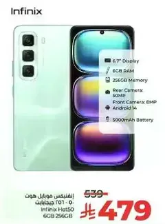 Infinix Hot 10 - 6.7