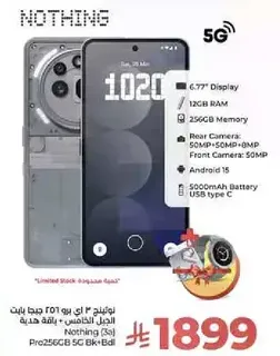 Nothing Phone (3) with 6.77