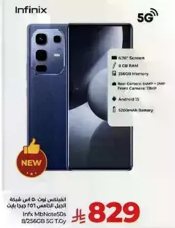Infinix MbNote50s with 6.78