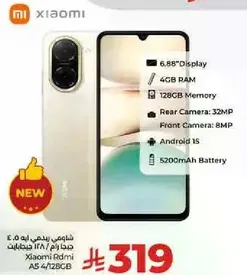 Xiaomi Redmi A5 with 6.88