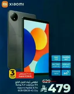 Xiaomi Pad SE 8.7, 6GB-128GB 4G Gray