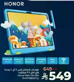 Honor Kids Tab X8A with 128 GB storage, 11 inch display, 3000mAh battery, 5 MP camera, and 4 GB RAM.
