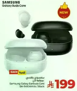 Samsung Galaxy EarBuds Core SM-R640 White/Black