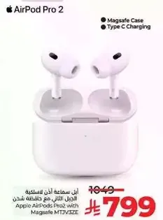 Apple AirPods Pro 2 with MagSafe Case and Type C Charging.