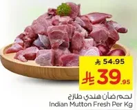 Indian Mutton Fresh Per Kg