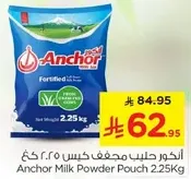 Anchor Milk Powder Pouch 2.25Kg