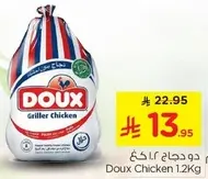 Doux Chicken 1.2Kg