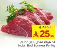 Indian Beef Boneless Per Kg