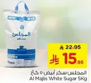 Al Majlis White Sugar 5Kg