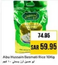 Abu Hussain Basmati Rice 10Kg