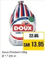 Doux Chicken 1.2Kg
