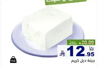 Creamy cheese block, perfect for various dishes.