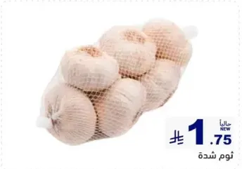 Fresh garlic bulbs, packed in a net bag.