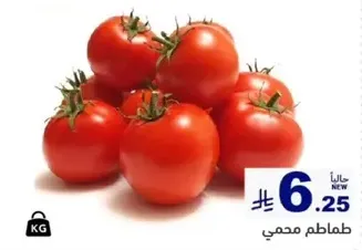 Tomatoes
