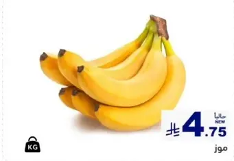 Bananas