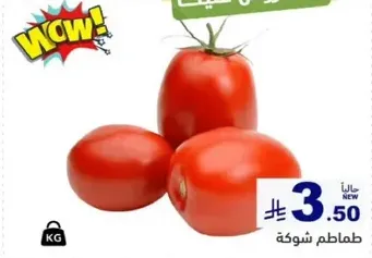 Fresh tomatoes.