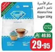 Alosra Fine Sugar 10Kg