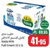 Nada Milk Full Cream 12 x 1L