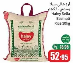 Haley Sella Basmati Rice 10kg