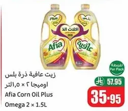 Afia Corn Oil Plus Omega 2 x 1.5L