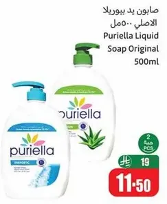 Purielle Liquid Soap Original 500ml