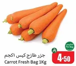 Carrot Fresh Bag 1Kg