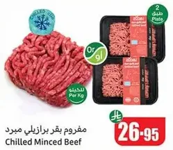 Chilled Minced Beef